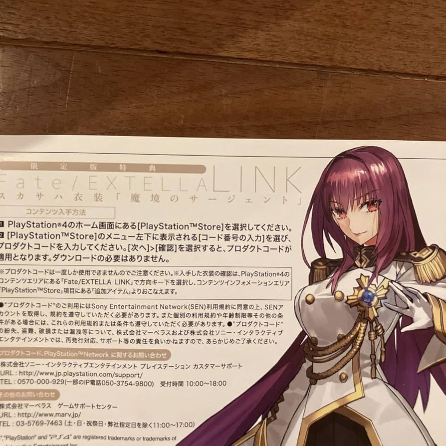 Amazon.co.jp: VITA FateEXTELLA LINK フェイト エクステラ